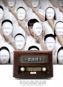 精品久久69